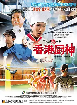 国产极品在线视频