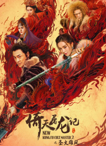 成人综合国产乱在线
